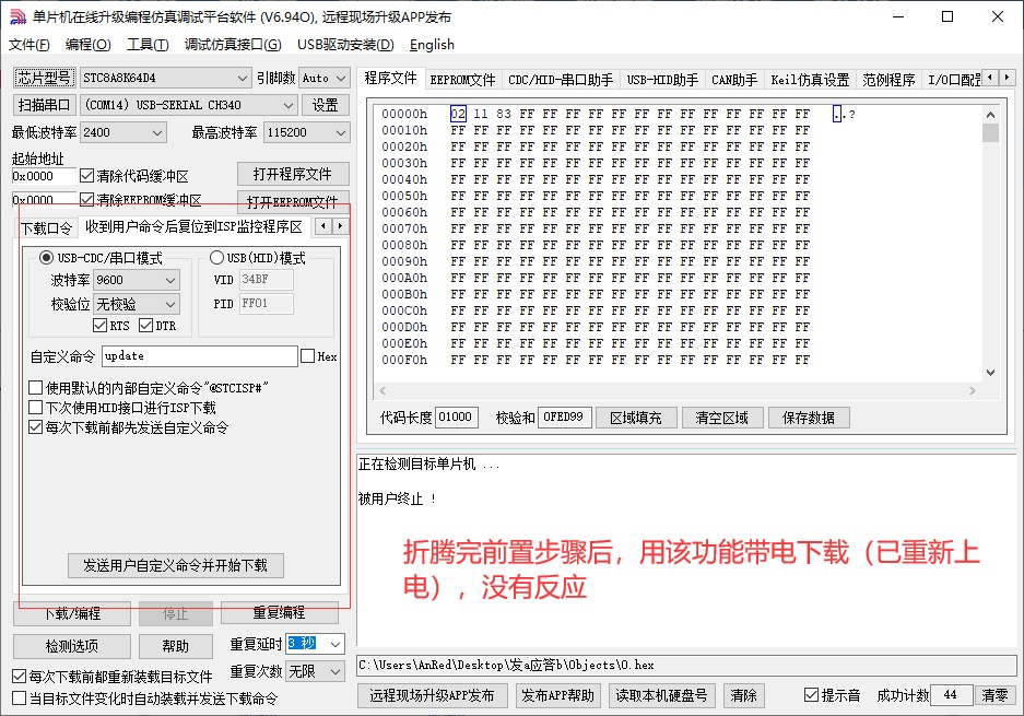截图202412231645112934.jpg