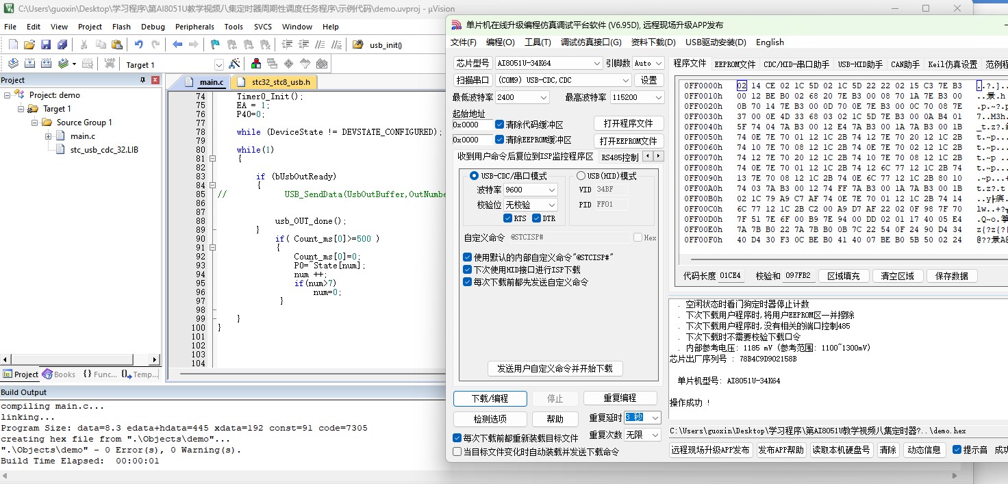 截图202412231655534738.jpg