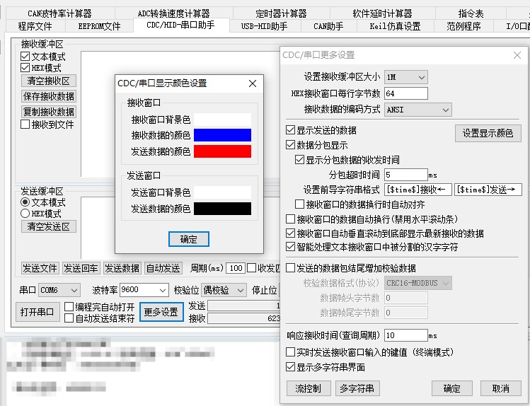 截图202412231731011739.jpg