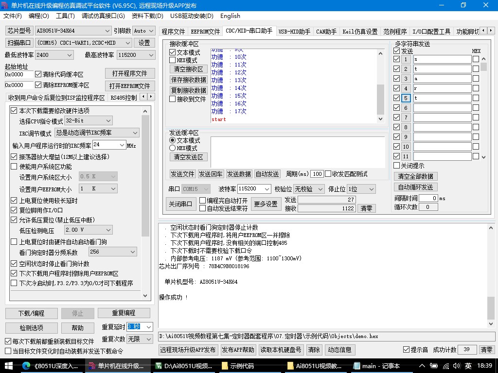 截图202412231842078719.jpg