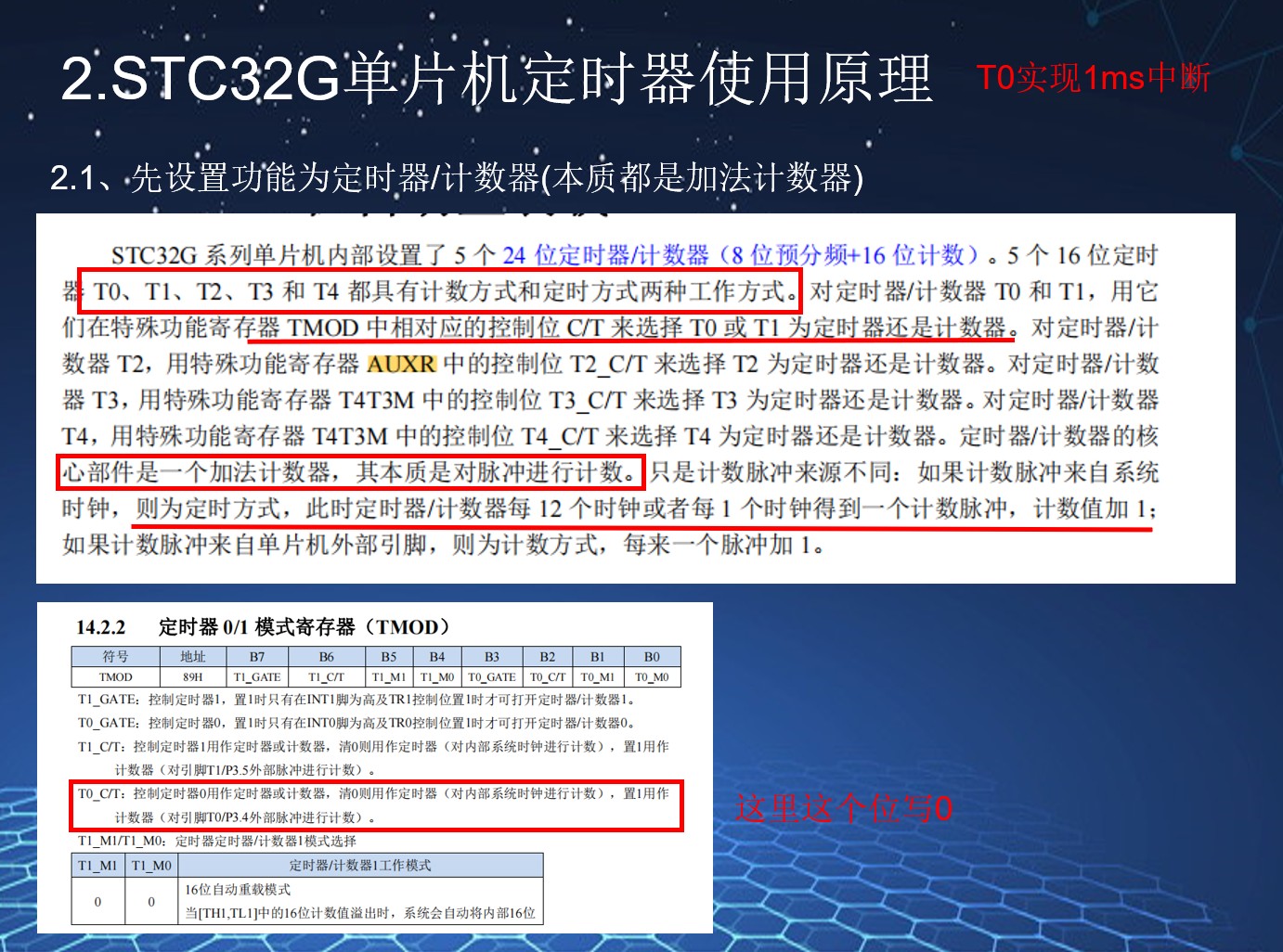 截图202412231957269916.jpg
