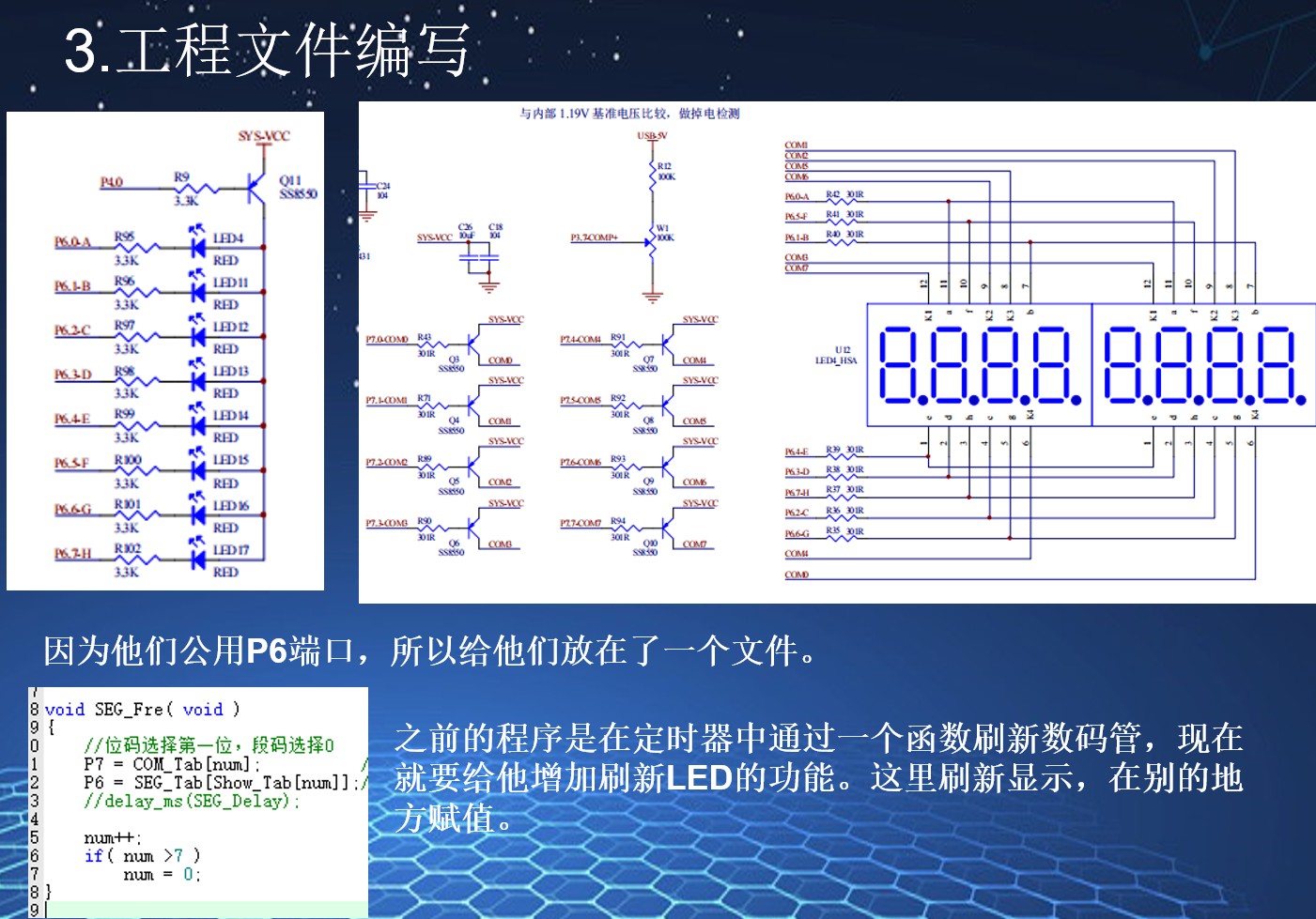 截图202412232001114174.jpg