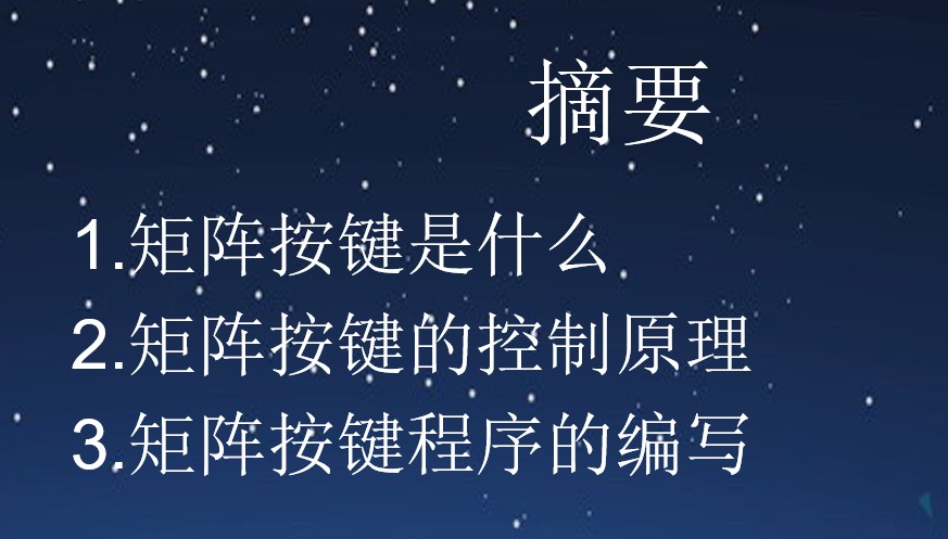 截图202412232003419282.jpg