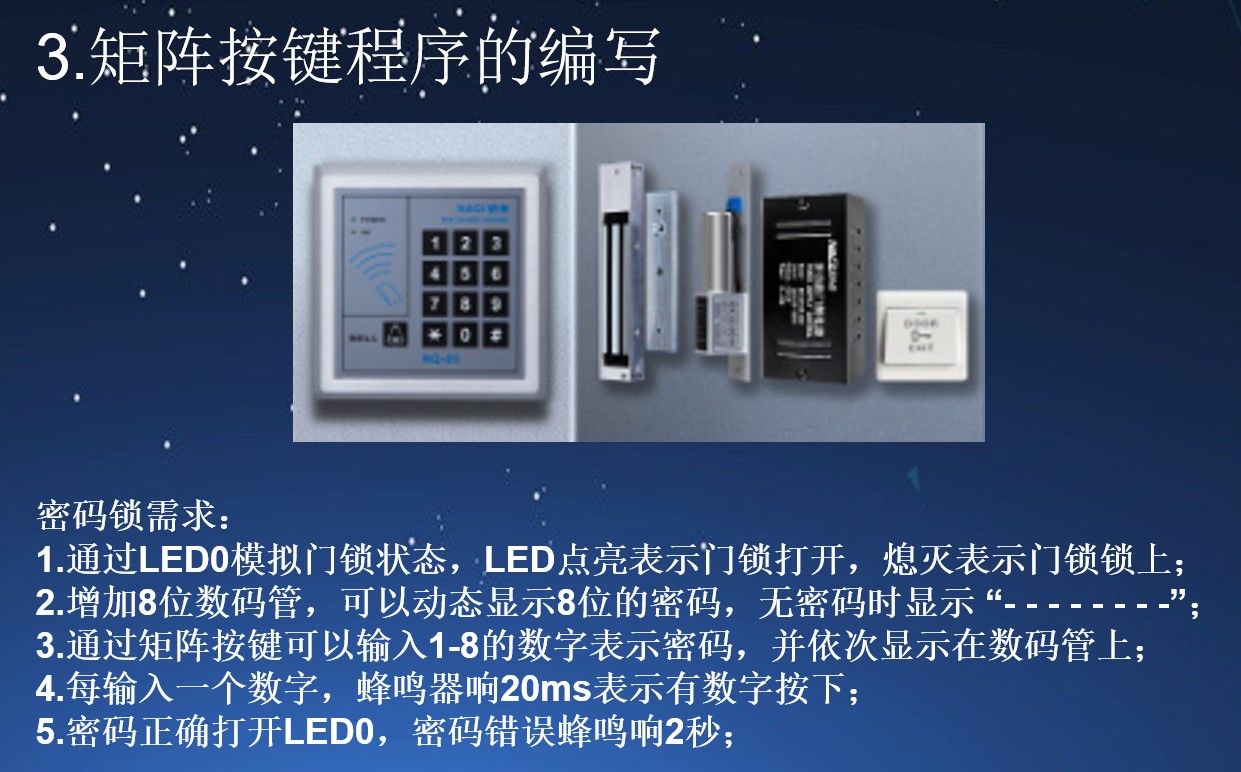 截图202412232004022244.jpg