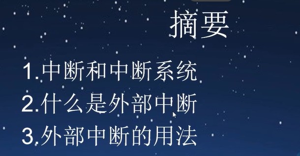 截图202412232008365267.jpg