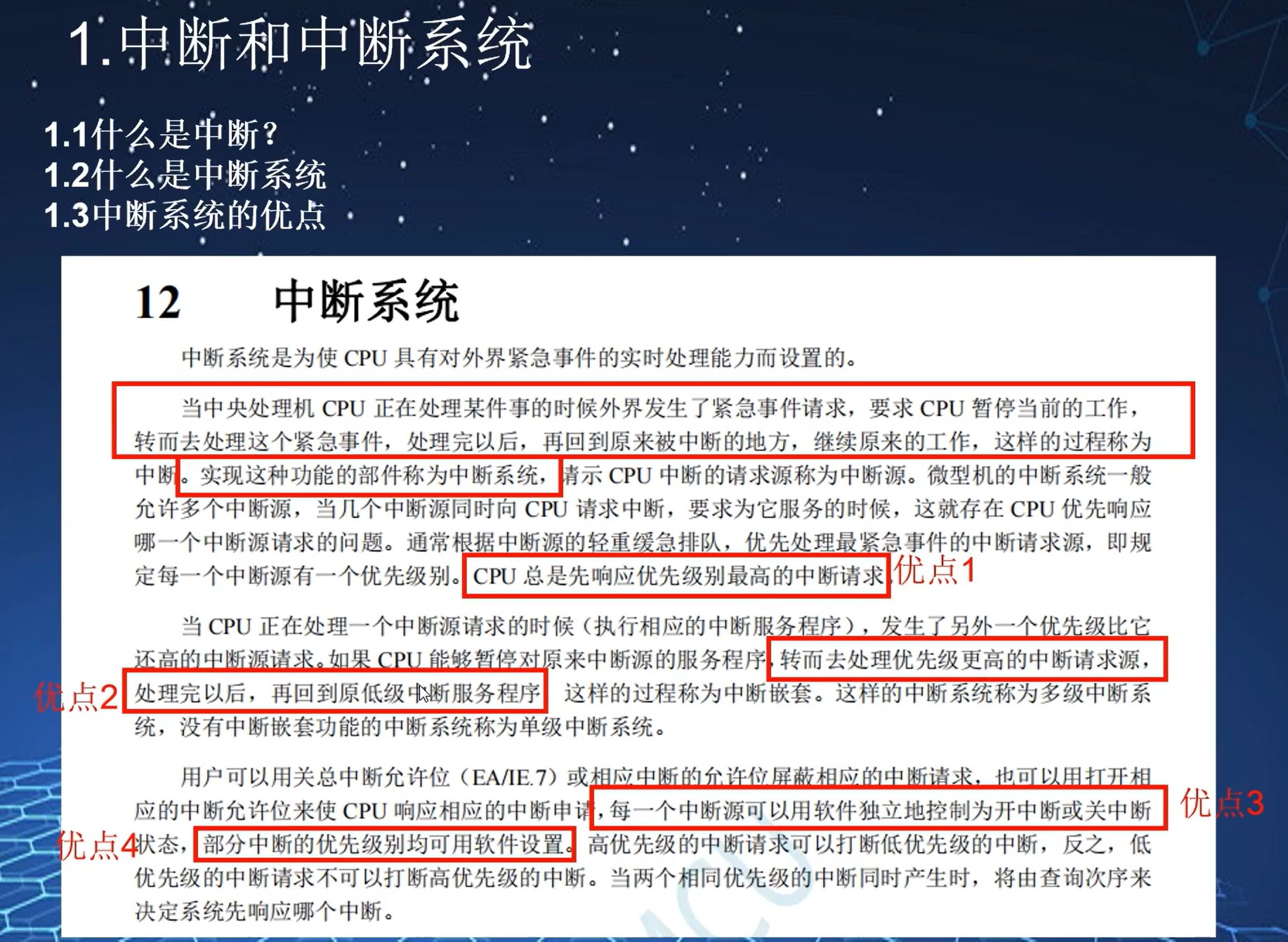 截图202412232009218525.jpg
