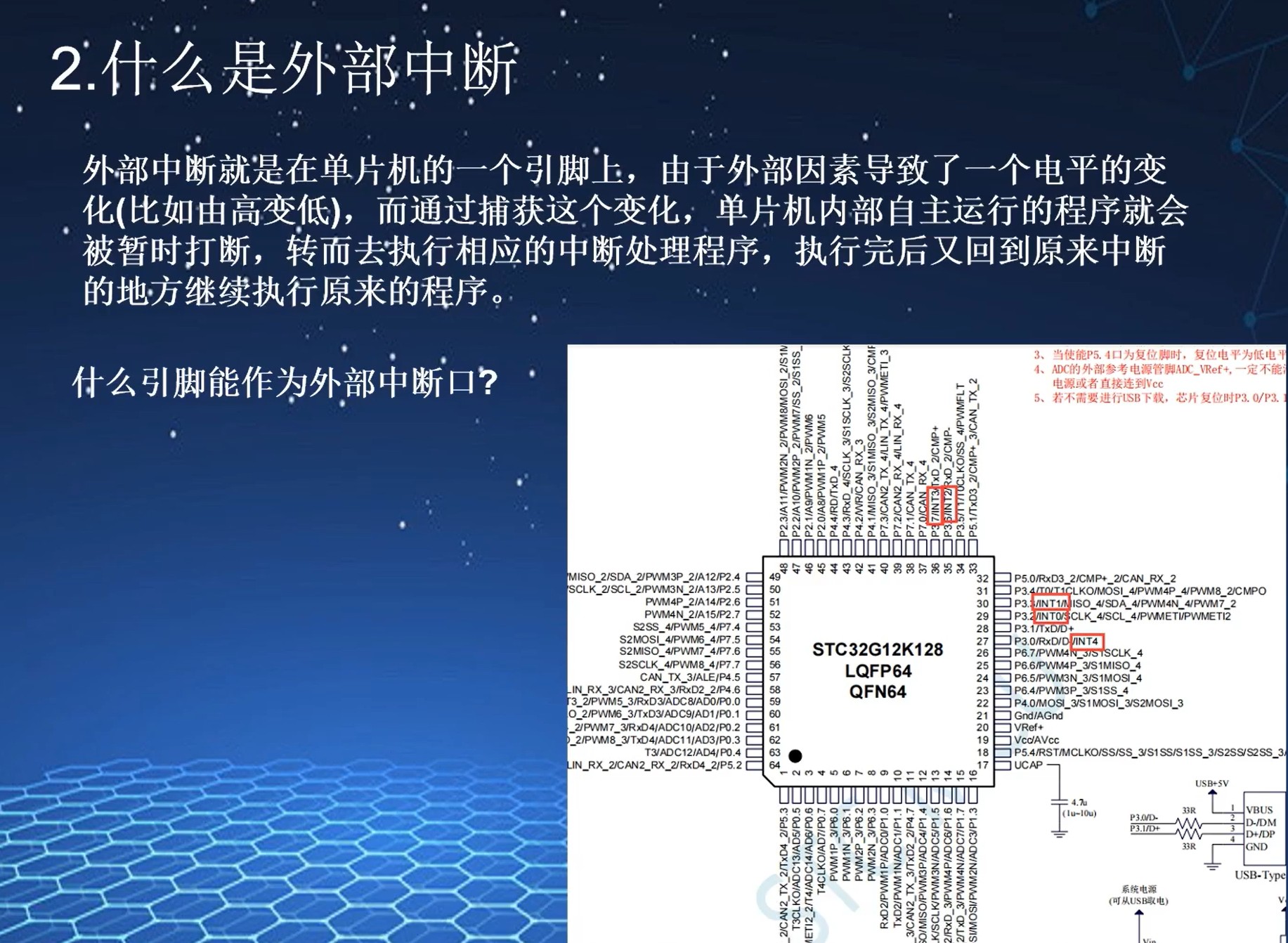 截图202412232009507779.jpg