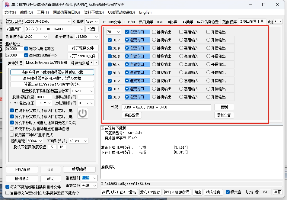 微信截图_20241224041316.png