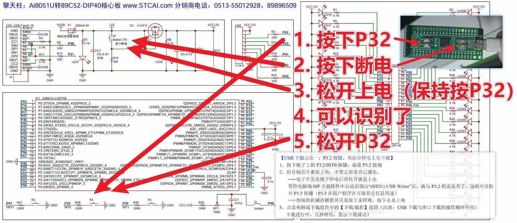 截图202412241154469085.jpg