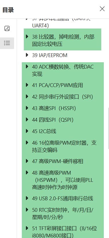截图202412241159079340.jpg