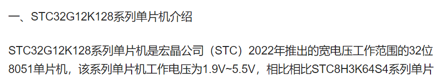截图20241224120314.png