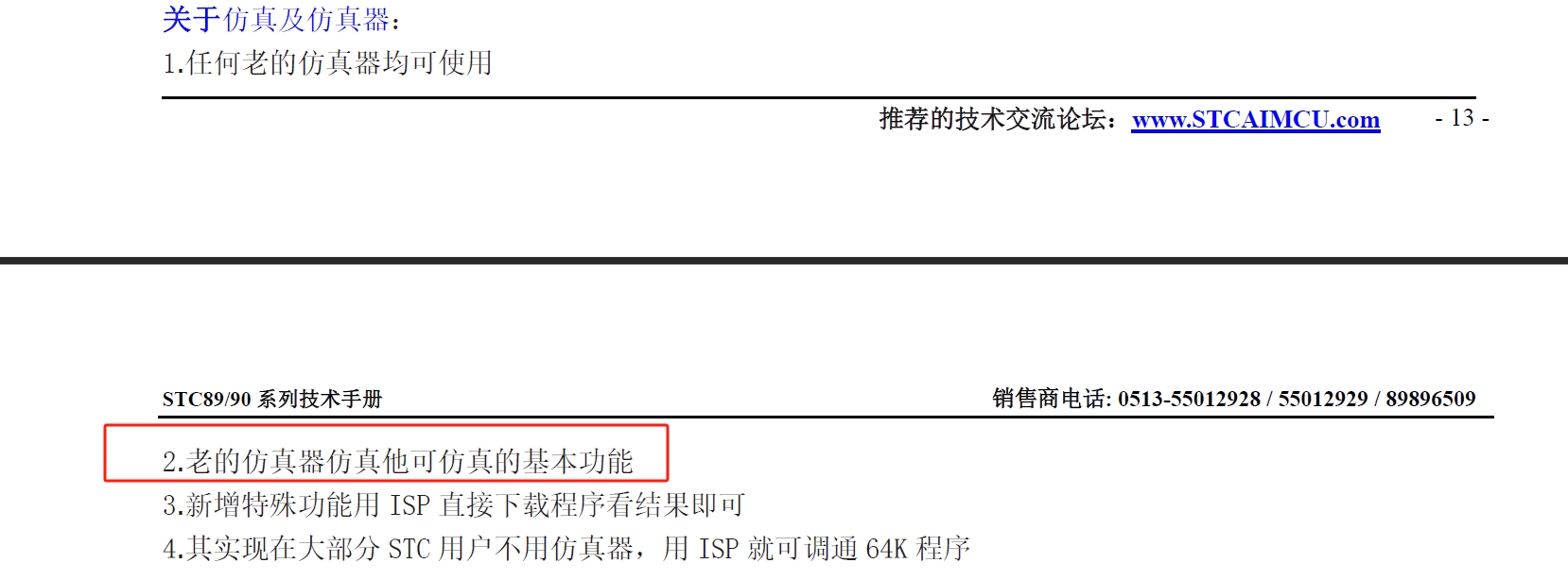 微信截图_20241224130919.png