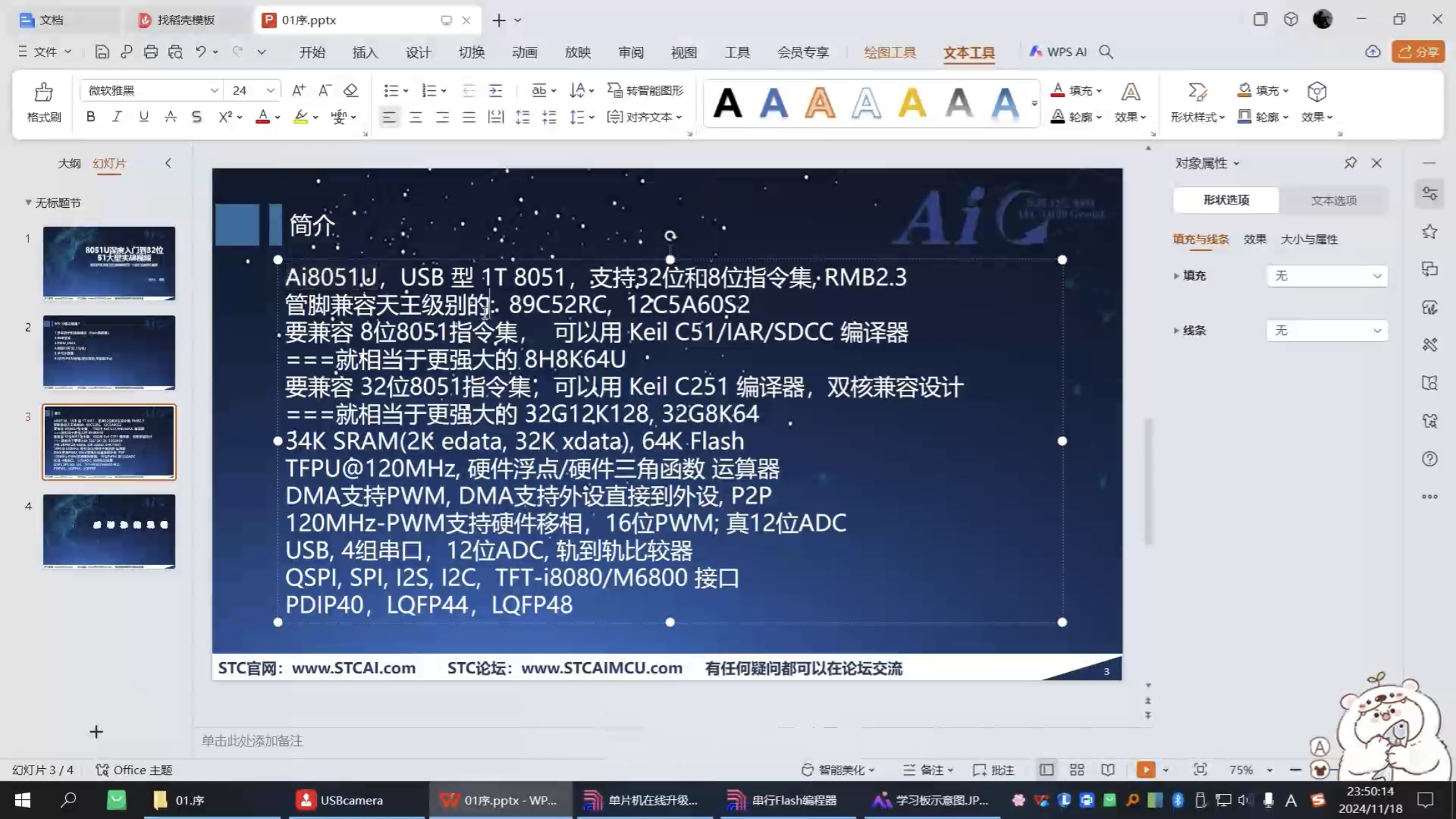 0B8F2540-CC6E-4874-80D5-B9980F75C5F3.png