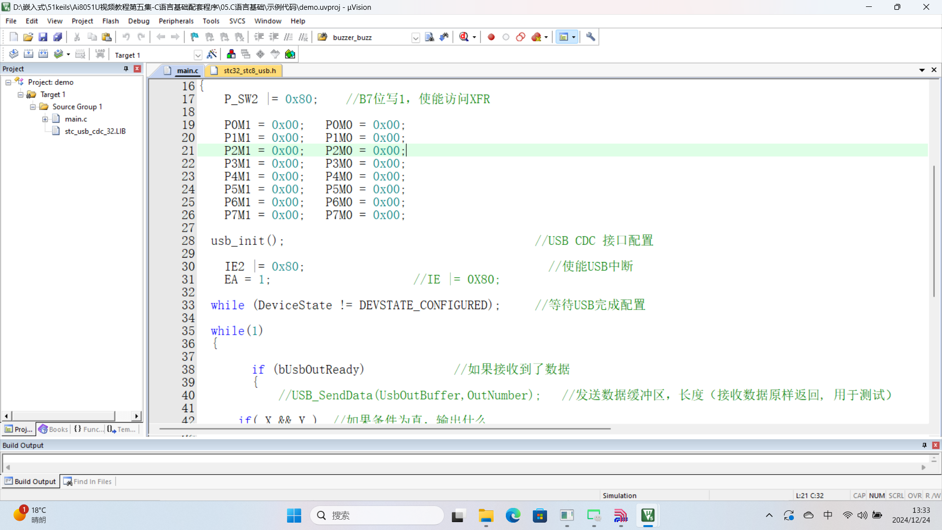 屏幕截图2024-12-24133337.png