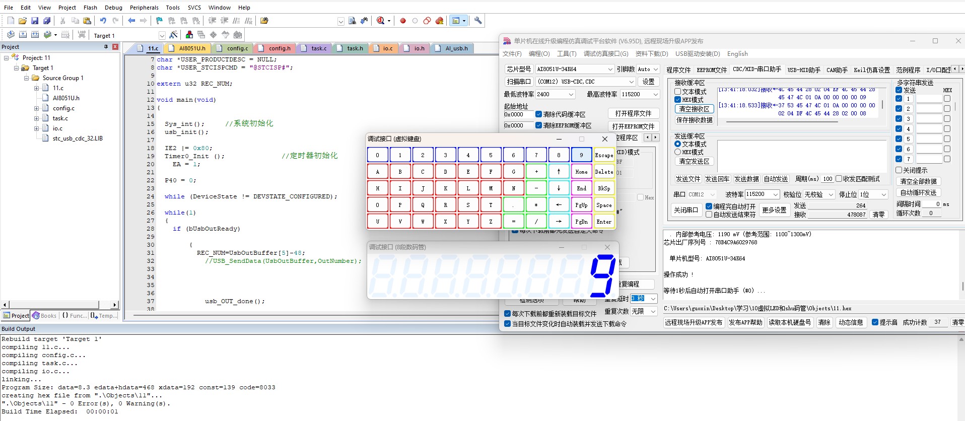 截图202412241342373444.jpg