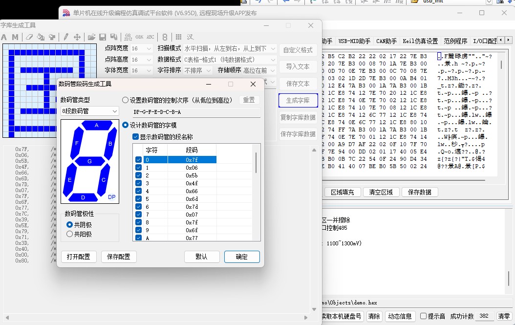 截图202412241450075805.jpg