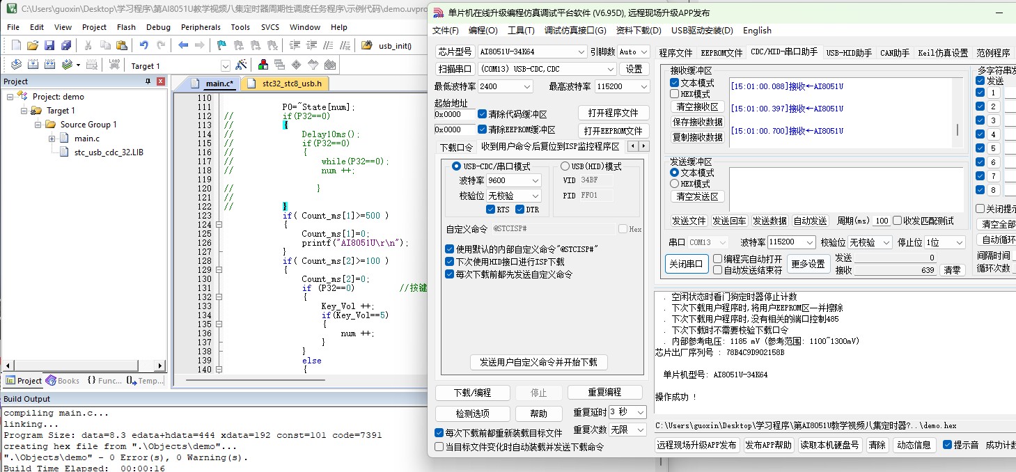 截图202412241502265239.jpg