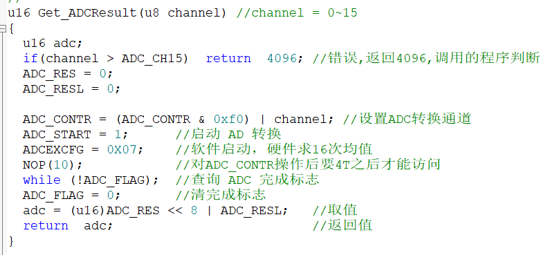 取值.png