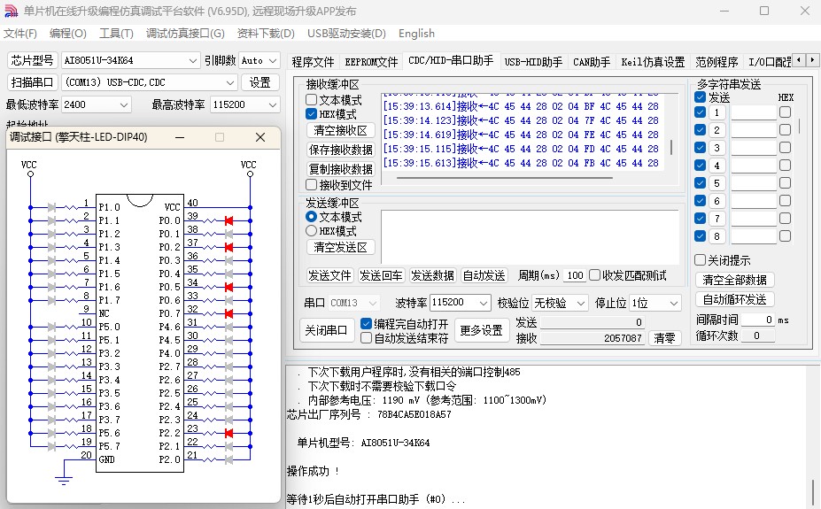 截图202412241648549540.jpg
