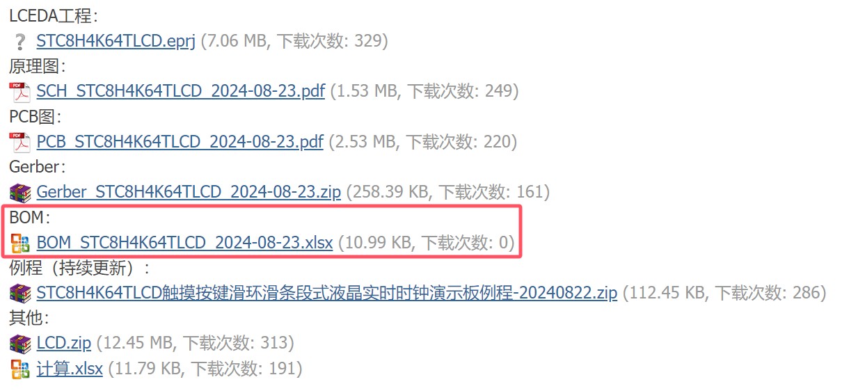截图202412242131558187.jpg