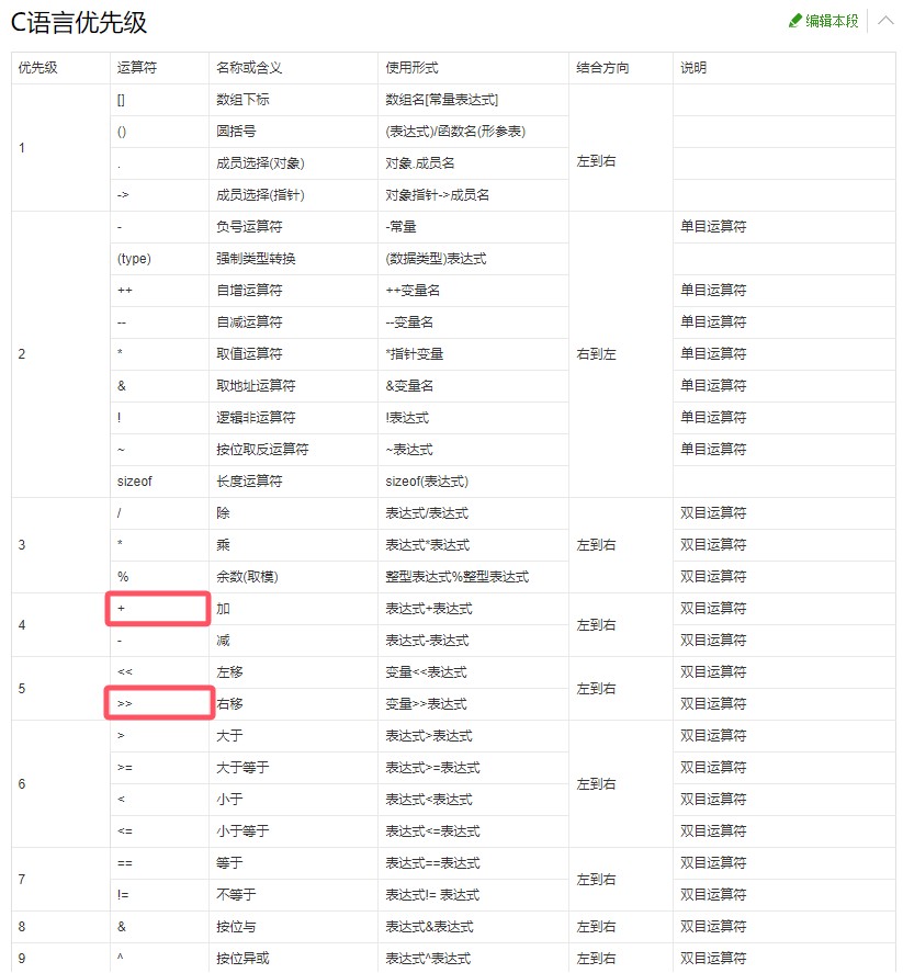 截图202412242138305445.jpg