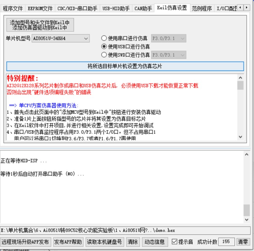 截图202412250817321047.jpg