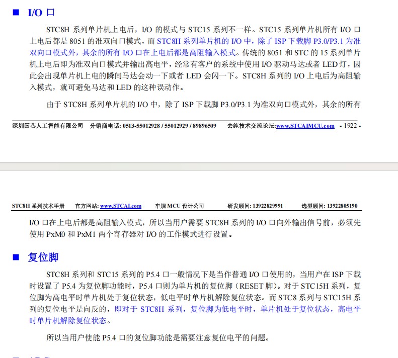 截图202412250840525151.jpg