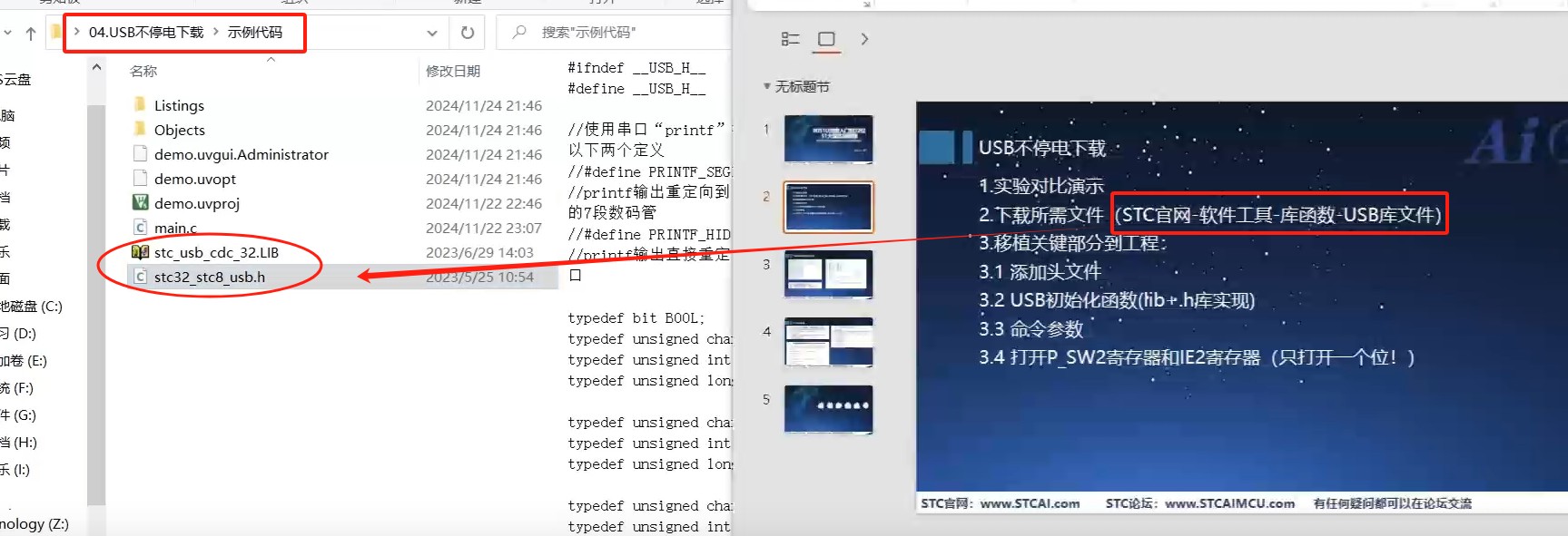 截图202412250958167368.jpg