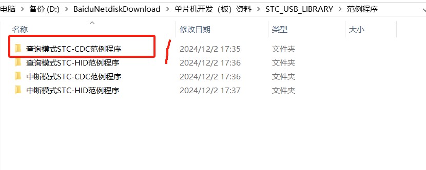 截图202412251004579341.jpg