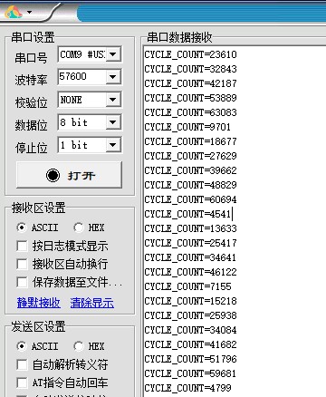 截图202412251009001485.jpg