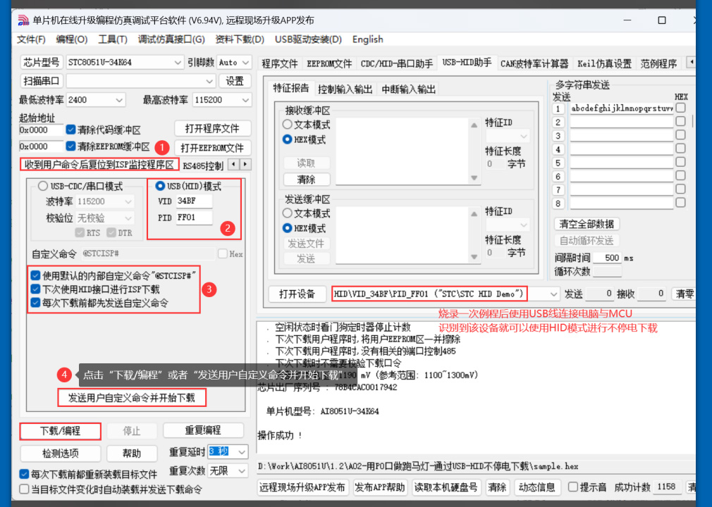 自动下载.jpg