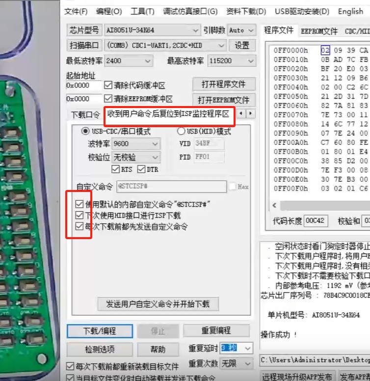 截图202412251027382469.jpg