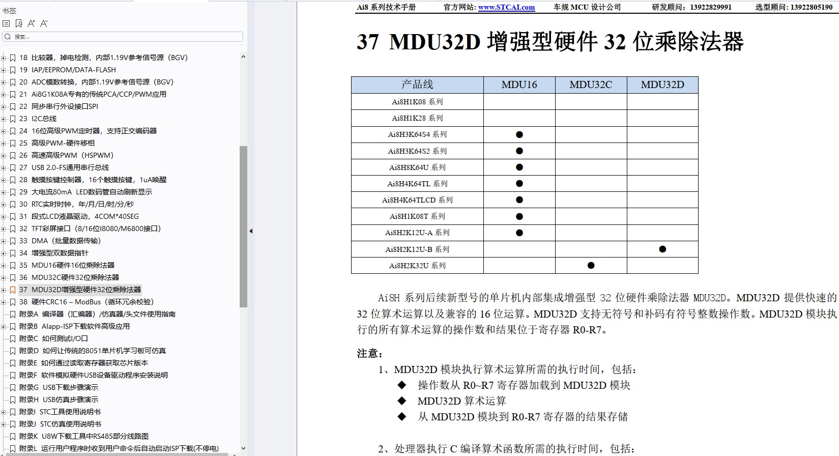 截图202412251131192596.jpg
