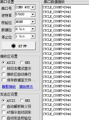 截图202412251146311565.jpg