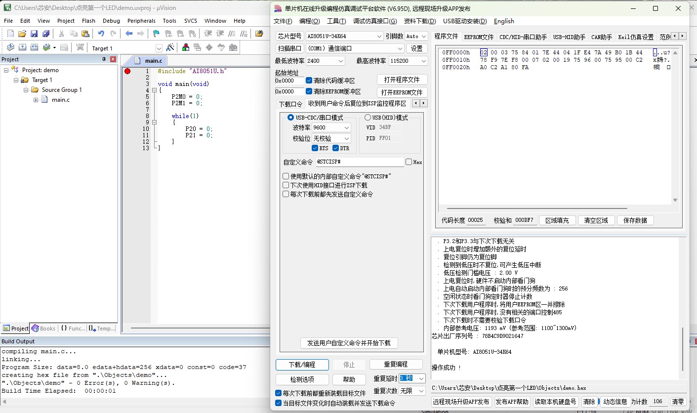 截图202412251536164448.jpg
