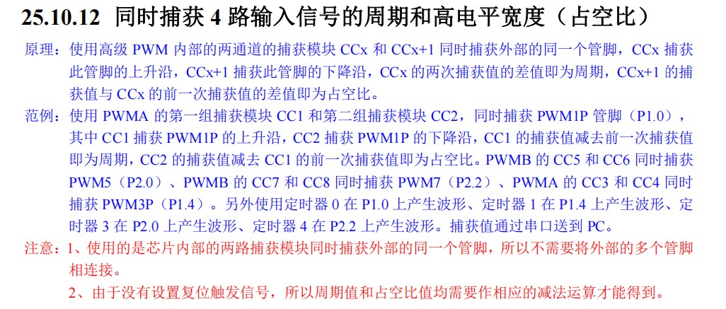 截图202412251622199565.jpg