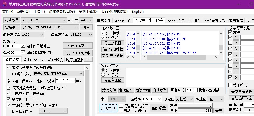 截图202412251641565469.jpg