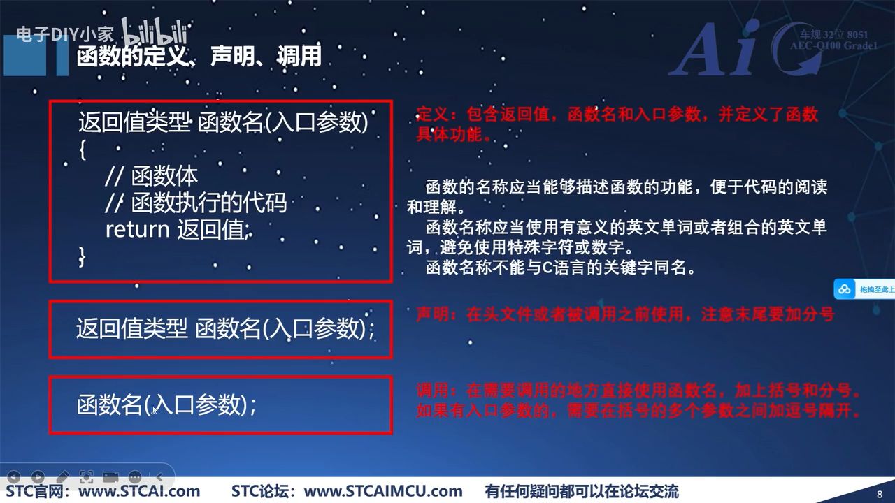 函数定义1.jpg