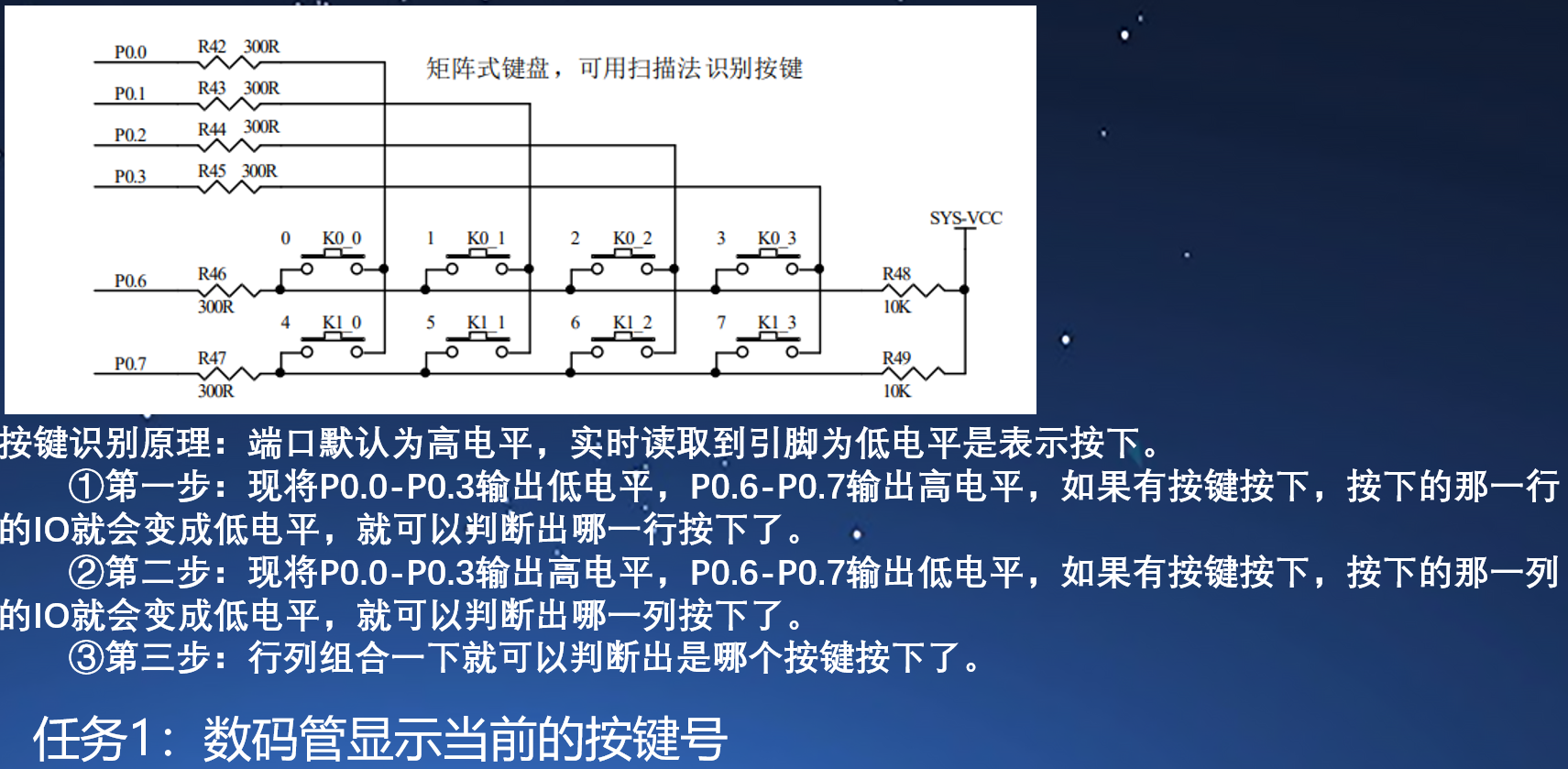 image-20241225213005968.png