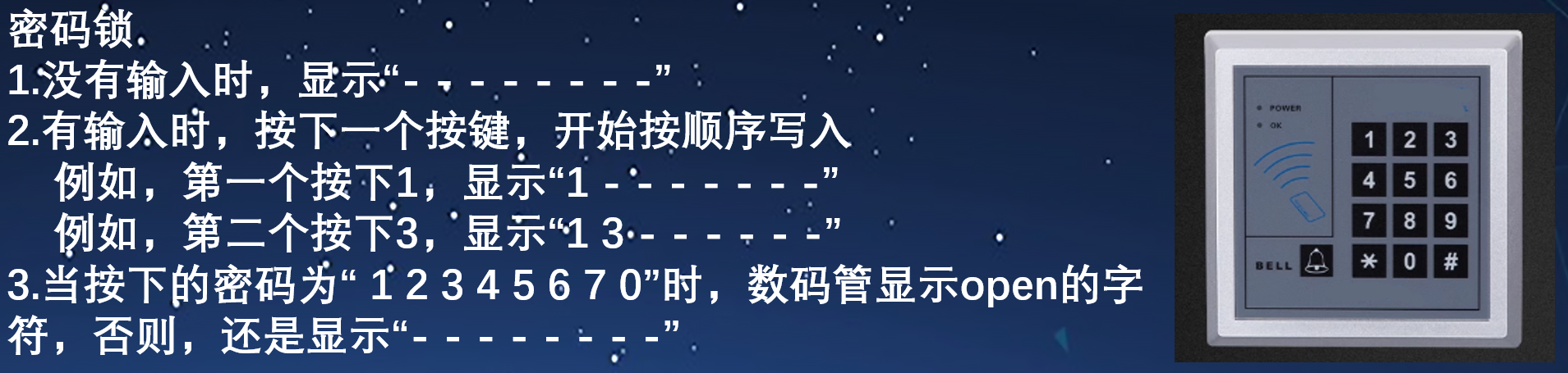 image-20241225213018510.png