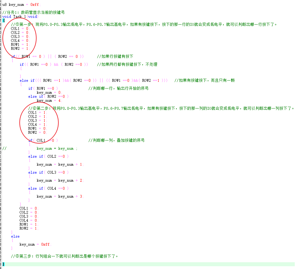 image-20241225213513744.png
