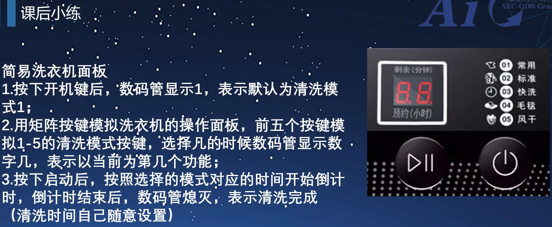 image-20241225213038197.png