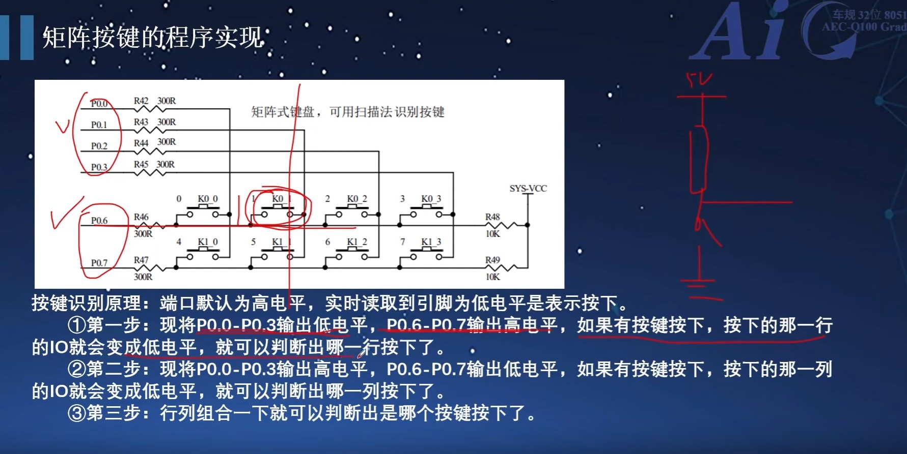 截图202412252328326748.jpg