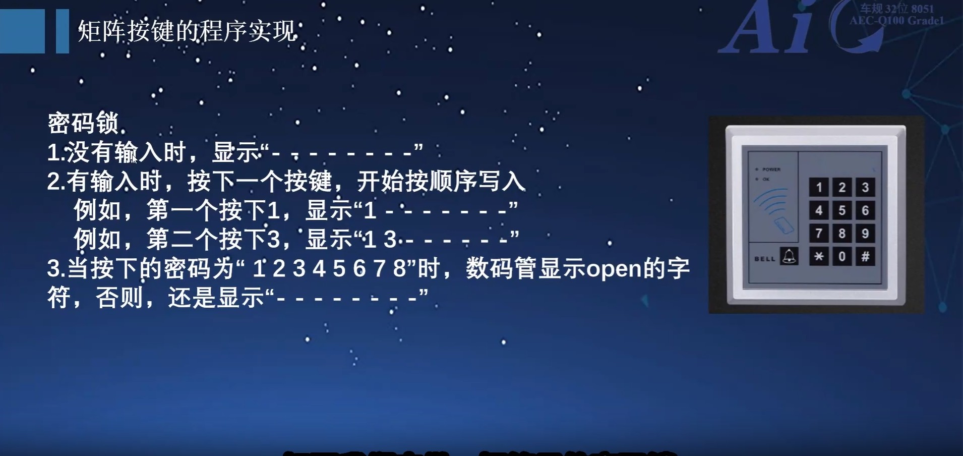 截图202412252349111886.jpg