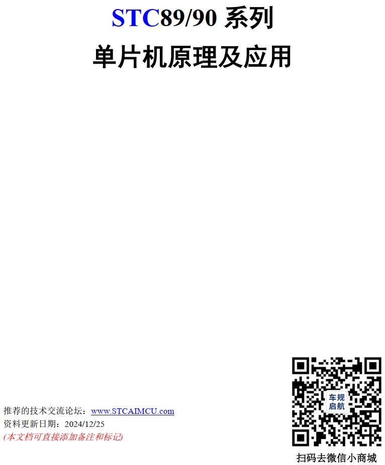 截图202412260812321938.jpg