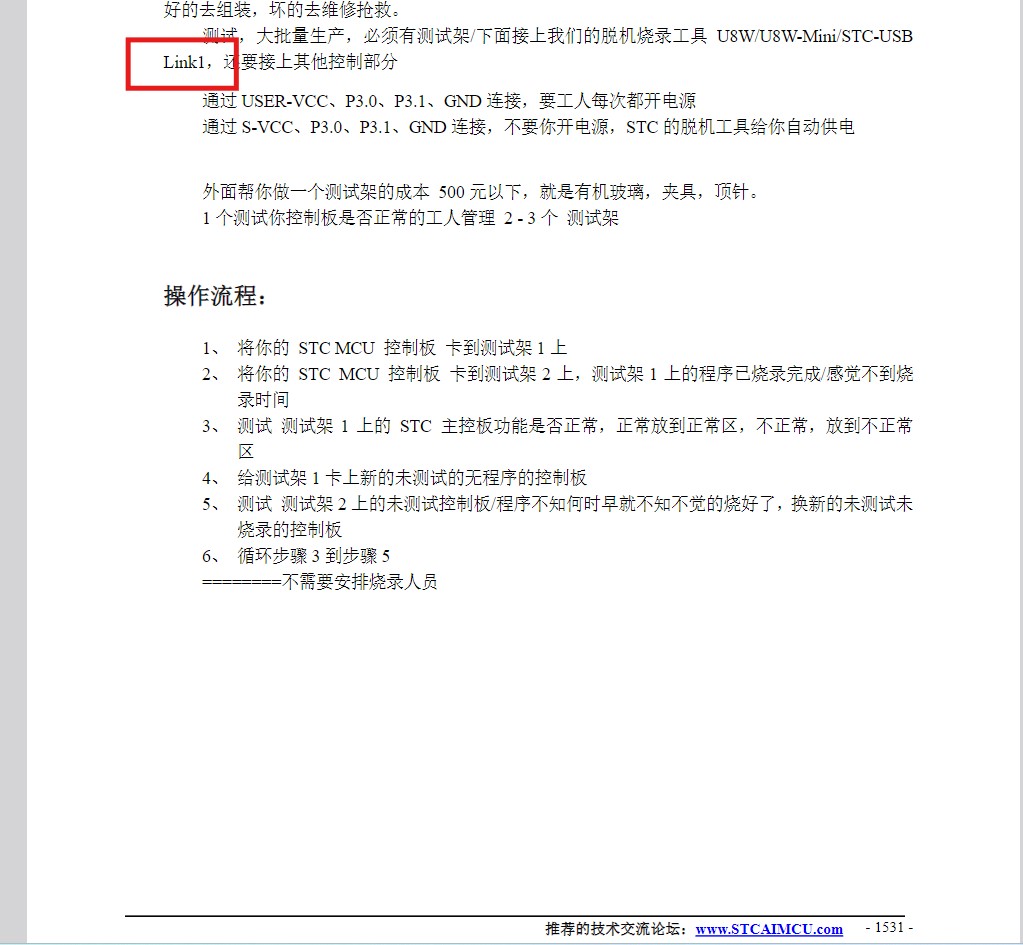 截图202412261109101889.jpg