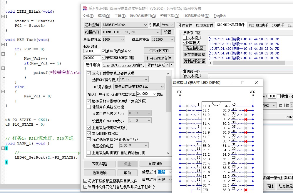 截图202412261128285624.jpg