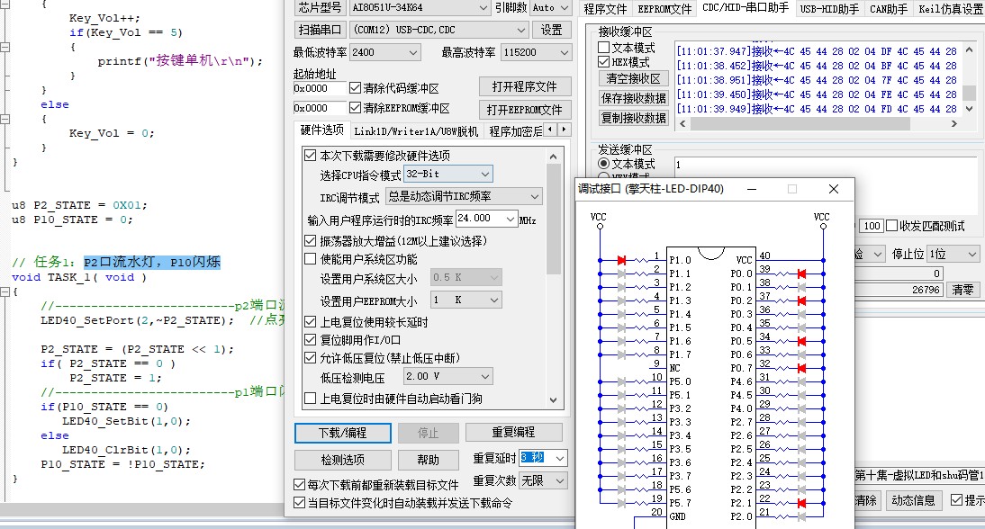截图202412261129059148.jpg