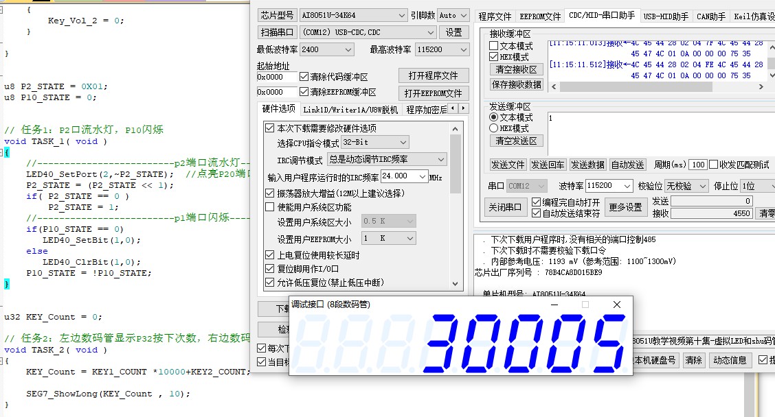 截图202412261129405067.jpg