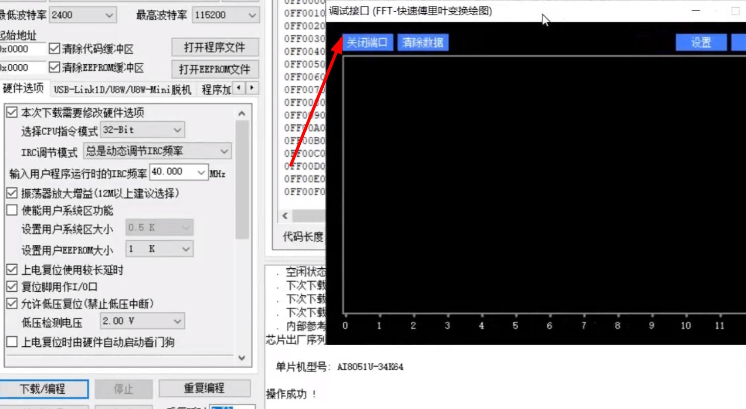 FFT绘图.jpg
